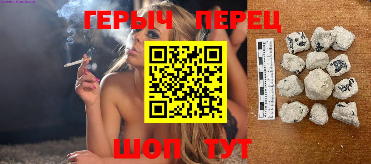 Соль-Илецк  ГЕРОИН Афган  Вход с VPN 