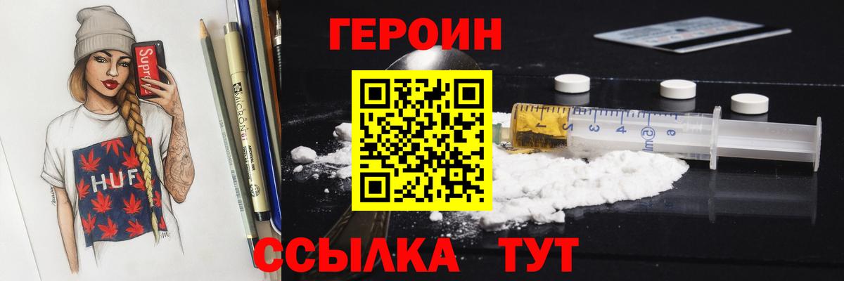 Конопля  Соль-Илецк  Экстази  Мефедрон кристаллы  КОКАИН  NBOMe  ГАШИШ  Вход с VPN  Alpha-PVP СК кристаллы  МЕФ 