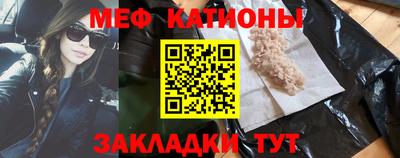 мескалин Партизанск