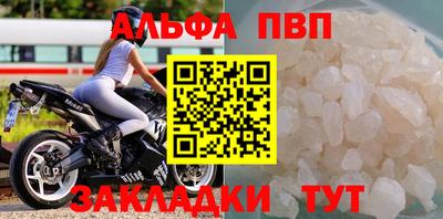 мескалин Партизанск