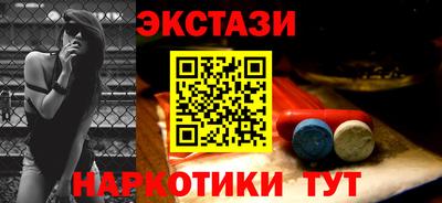 мескалин Партизанск