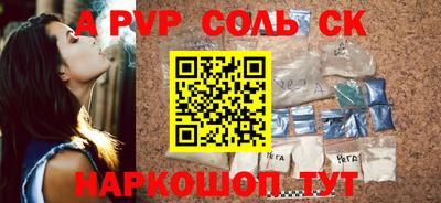 мескалин Партизанск