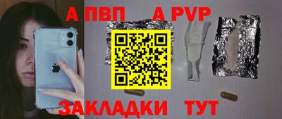 МДПВ Пенза