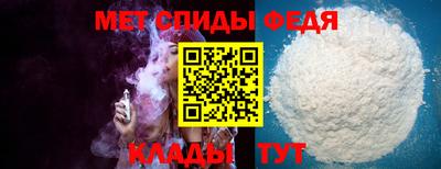 мефедрон мука Первоуральск