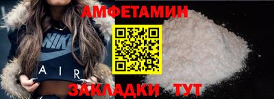 мескалин Партизанск