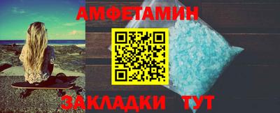 мескалин Партизанск