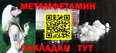 мескалин Партизанск