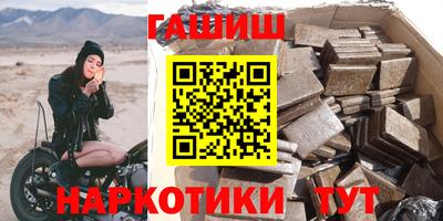 мескалин Партизанск