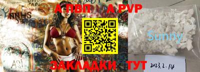 мескалин Партизанск