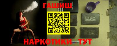 мескалин Партизанск