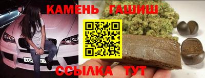 мескалин Партизанск