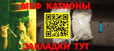 мефедрон мука Первоуральск