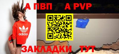 мескалин Партизанск