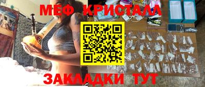 мескалин Партизанск