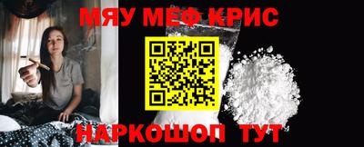 мефедрон мука Первоуральск