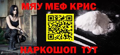 мефедрон мука Первоуральск