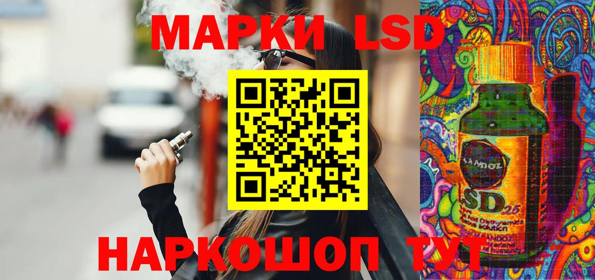 Марки N-bome 1,8мг  Вход с VPN  Соль-Илецк 