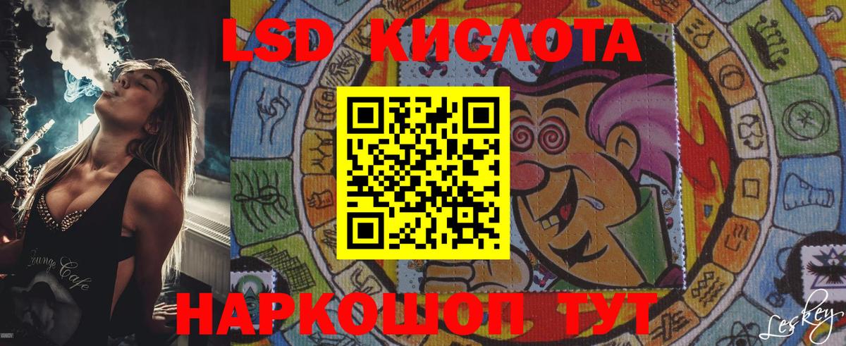 Марки NBOMe 1500мкг Соль-Илецк
