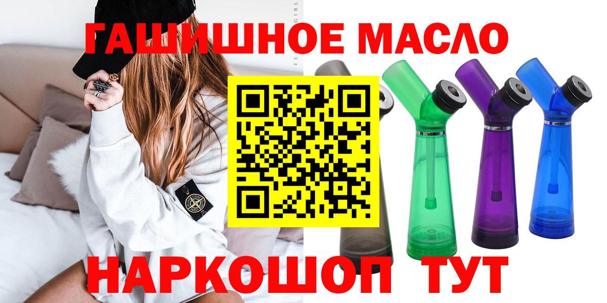 Соль-Илецк  ТГК Wax  Вход с VPN 