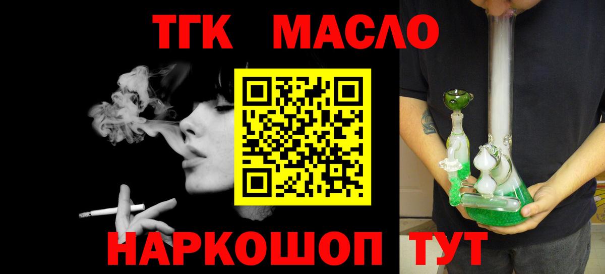 Дистиллят ТГК концентрат Соль-Илецк