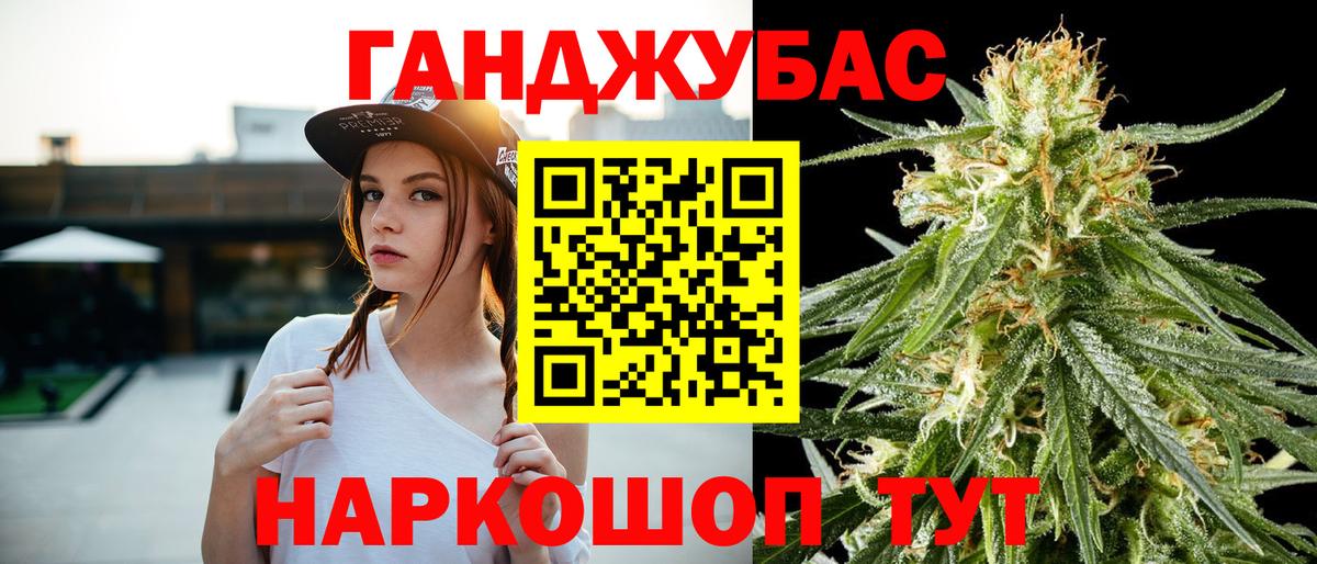 Соль-Илецк  Бошки марихуана White Widow  Вход с VPN  Канабис план  Конопля AK-47 